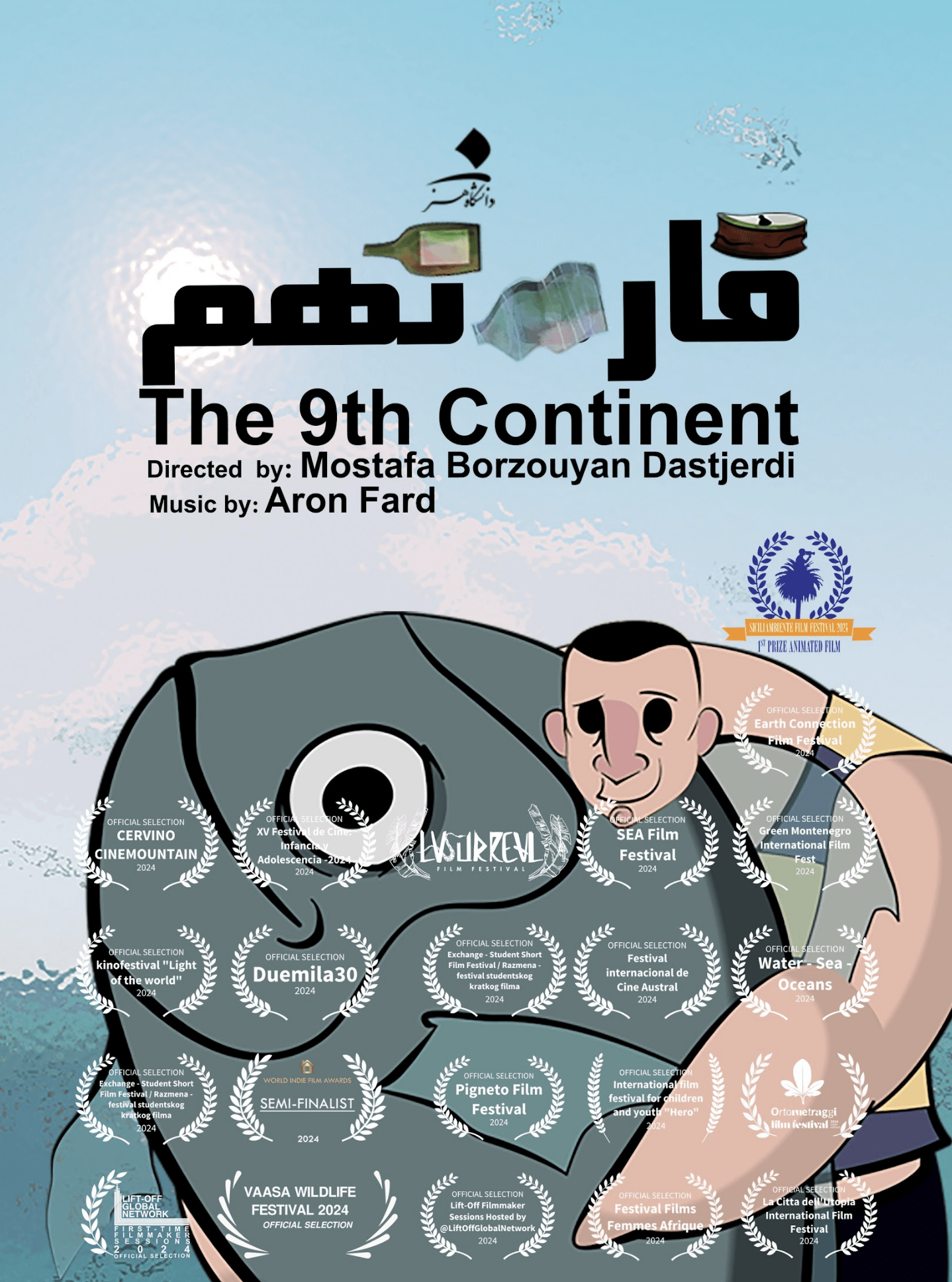 The 9th continent - Mostafa Borzouyan Dastjerdi